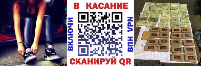 Купить наркоту Боготол МДМА Мефедрон ГАШ Cocaine