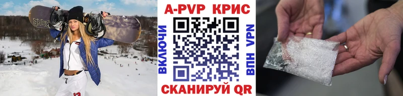 даркнет сайт  Боготол  APVP Crystall 