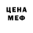 АМФЕТАМИН VHQ Sexcalibur