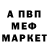 АМФЕТАМИН Розовый Blaize Whitaker