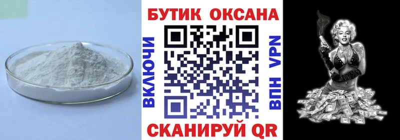 где купить наркоту  Боготол  БУТИРАТ BDO 33% 