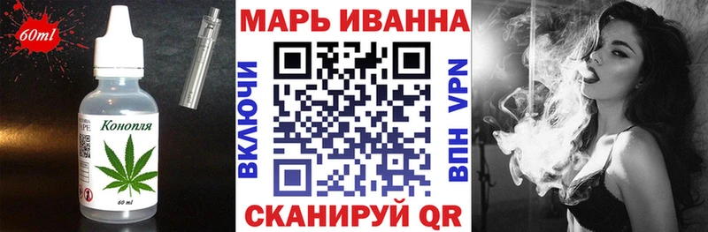 Печенье с ТГК марихуана  blacksprut tor  Боготол  купить  цена 