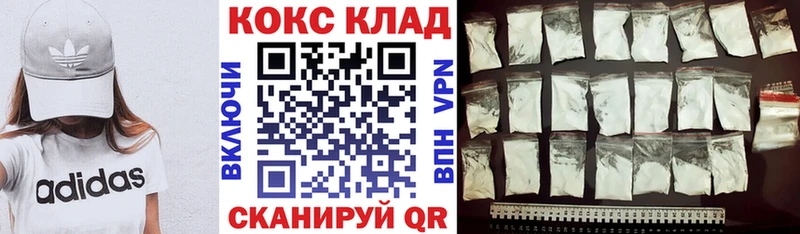 Cocaine 99%  Боготол 