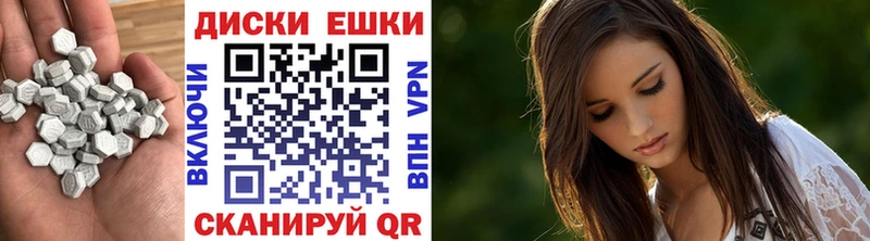 Ecstasy 99% Боготол