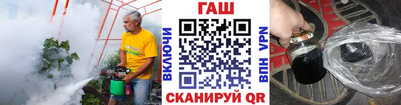 купить наркотик  Боготол  ГАШИШ hashish 