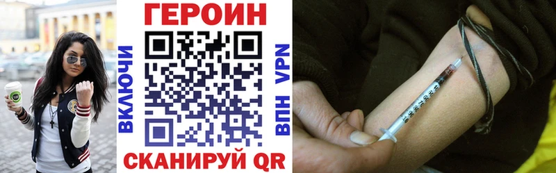 Героин белый  Боготол 