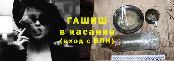мяу мяу кристалл Алексин