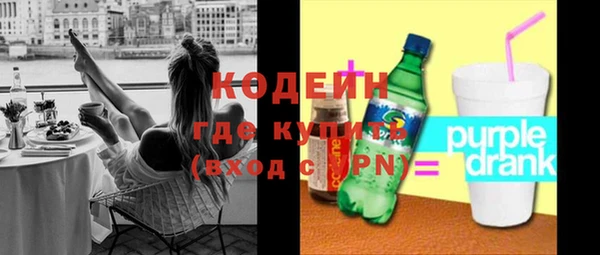 альфа пвп VHQ Надым