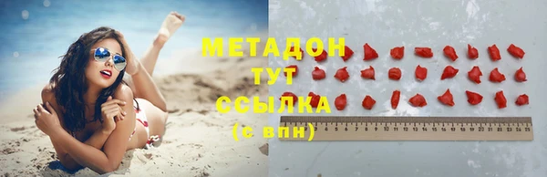 мяу мяу кристалл Алексин