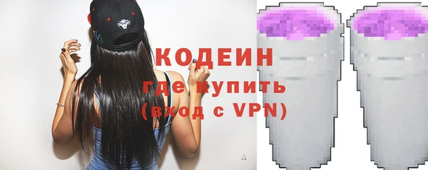 мяу мяу кристалл Алексин