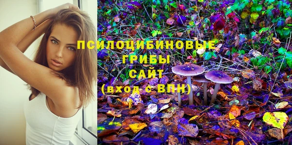 мяу мяу кристалл Алексин