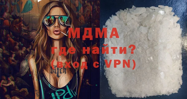 мяу мяу кристалл Алексин