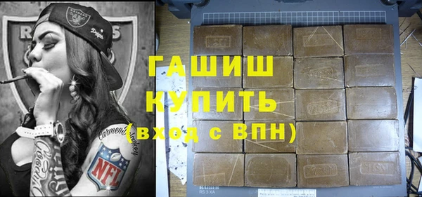 мяу мяу кристалл Алексин