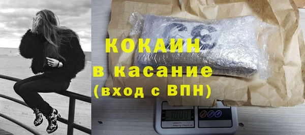 кокаин перу Алзамай