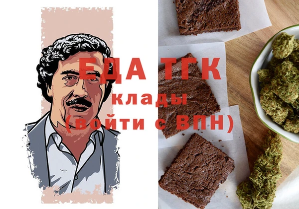кокаин перу Алзамай