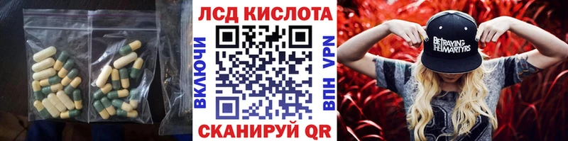 LSD-25 экстази ecstasy  где можно купить   Боготол 