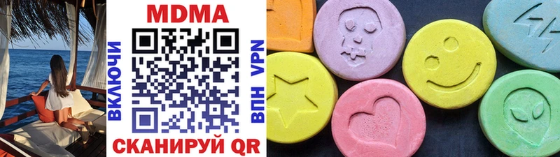 ОМГ ОМГ ссылка  Боготол  МДМА VHQ 