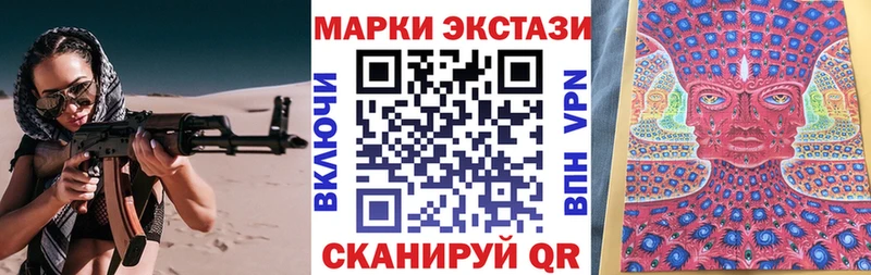 Марки NBOMe 1500мкг  Боготол 
