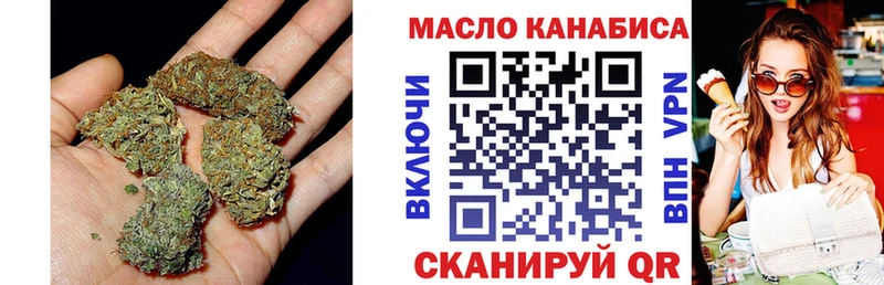 Дистиллят ТГК THC oil  купить наркотик  Боготол 