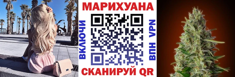 hydra зеркало  Боготол  МАРИХУАНА LSD WEED 